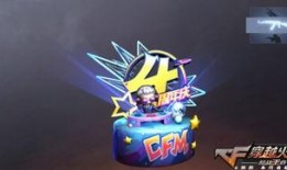 cf手游最新活动爆料周五